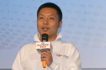 百度有啊未死 重新启动招聘