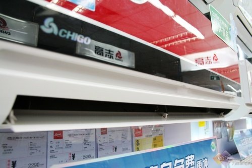 志高空调国美底价开甩 主打节能省电