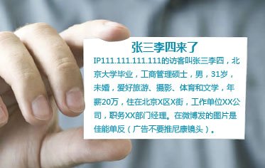 搜索引擎营销的新浪潮：I2I