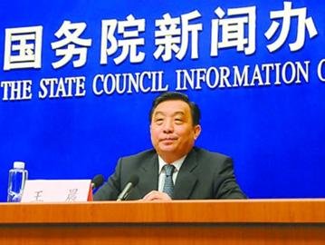 我国设立互联网信息办公室