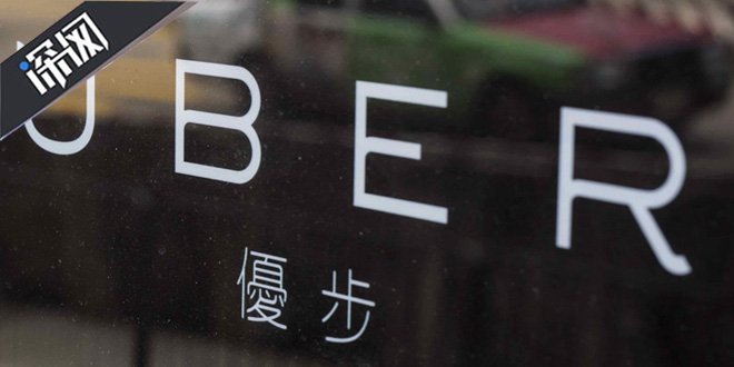 Uber中国30个月功过是非