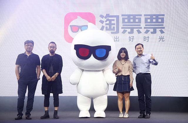 淘宝电影更名为淘票票 并与大麦网达成合作
