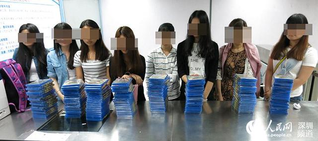 深圳8名女大学生走私PS4游戏碟被海关截获