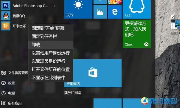 7СɴתWin 10ʼ˵