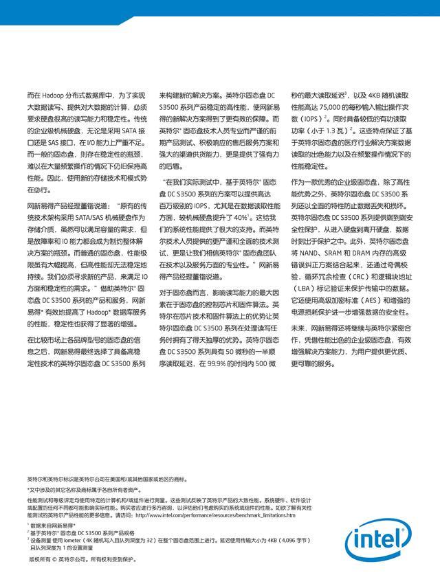 案例解析:浙江省疾控预防中心大数据解决方案