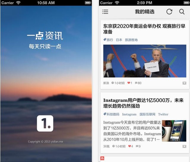 一点资讯如何构想移动时代兴趣门户? - 企业新