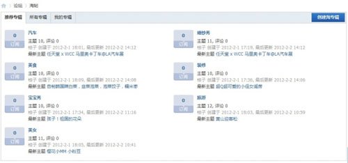 Discuz! X2.5 Beta�淢�� ��վ�����������