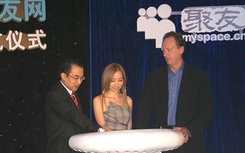 MySpace聚友网称维持正常运营 仍在战略调整