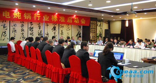 电炖锅排行_2014年中国电炖锅十大品牌排行榜