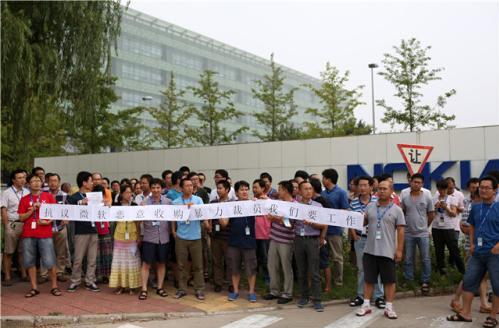 诺基亚中国员工抗议微软恶意收购暴力裁员