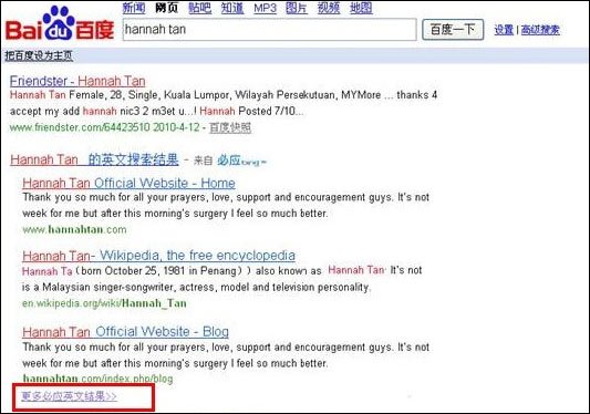 http://img1.gtimg.com/tech/pics/hv1/168/165/811/52777518.jpg