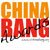 2011ChinaBang��������߰佱����