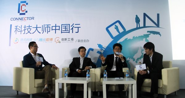 社交趋势李开复对话陈士骏