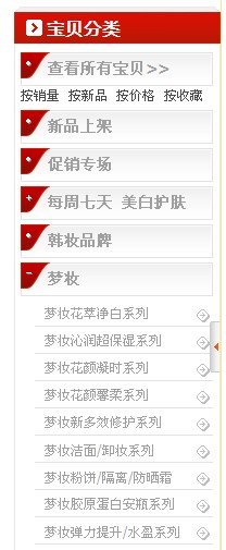 淘宝店铺案例诊断:分析转化率换位思考