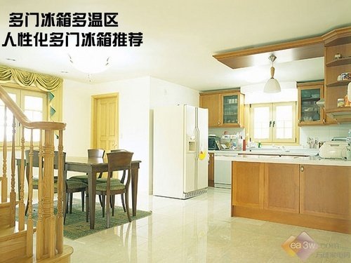 性价比出色 本周最具卖点多门冰箱一览