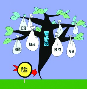 奢侈品电商