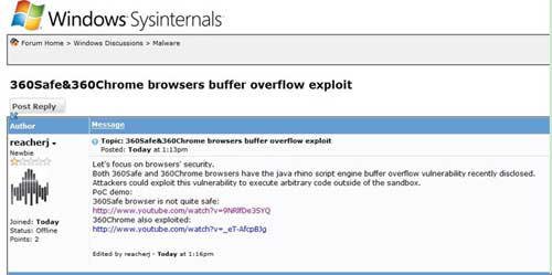 ⼼̳Sysinternals360ȫΣ©