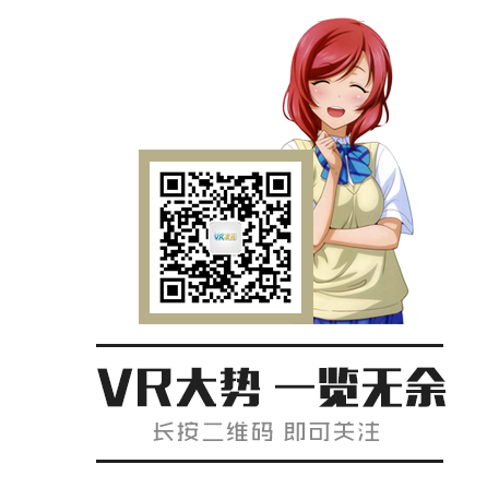 德银VR报告中文完整版：了解关于VR的一切
