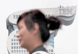 IBM大中华区总部9月入驻盘古大观 月租480万