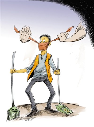 环卫工人发微博影响扫地?_科技_腾讯网