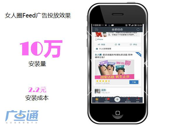 移动+社交:社交网络引爆“眼球经济”