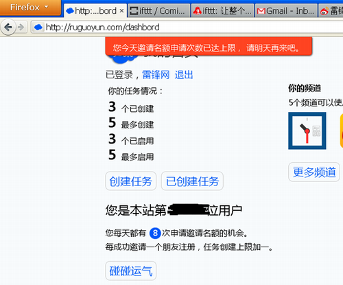 點擊圖片放大 Highslide JS
