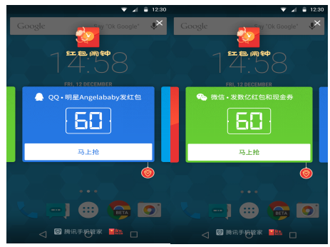 手机qq抢红包软件哪个好用_手机qq抢红包软件哪个好用