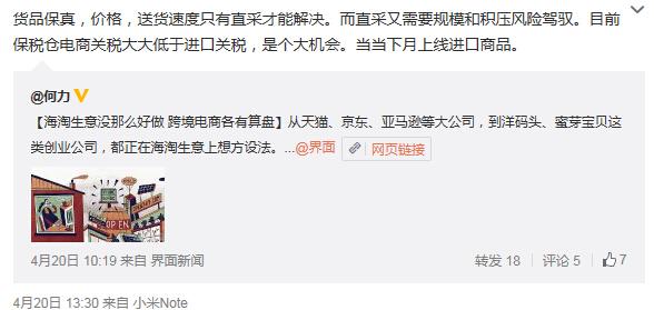 高方晓松:有个善学习影露的对手 不能说阿里的音乐布局www.66mayi.com