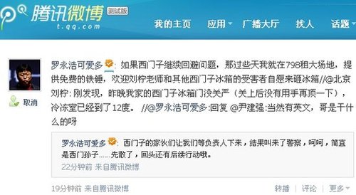 三包法对于家电同一问题维修三次怎么解决