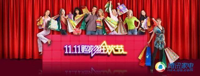 双十一促销启动 实惠多猫腻也多