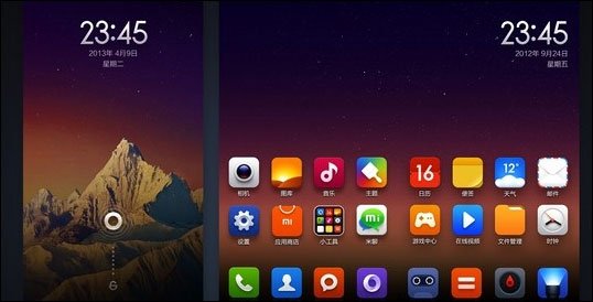 小米发布MIUI V5正式版:录音时手机会自动静音