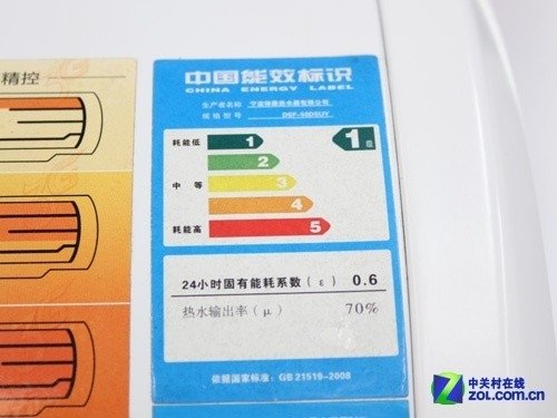 3G分层精控 帅康50L电热水器现2199元