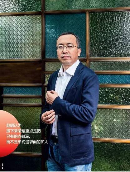 华为余承东：听到太多反对声音 感谢任正非支持