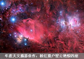 这些恒星喷射的紫外线将电离周围的气体,从而使望远镜能够呈