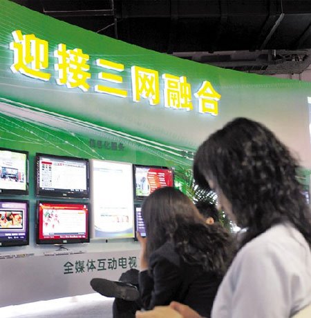 手机电视播控平台杭州商用 包月10元看1小时