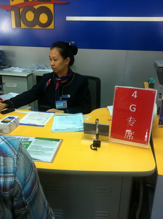 ����4G����ʵ�����飺��Ƶ�����ļ��봫