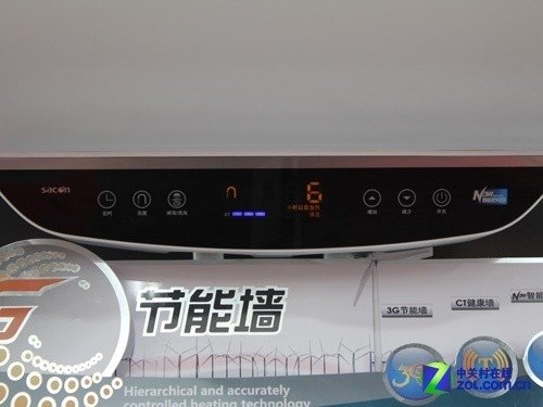 3G分层精控 帅康50L电热水器现2199元