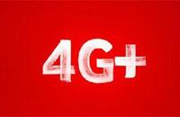 4G+来了 比4G下载速度至少快一倍
