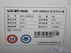 如图是某型号电热水器_电热暖手器怎么排气_如图甲所示，将电磁打点器固定在