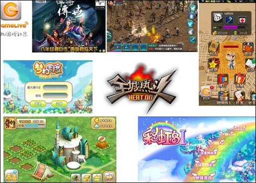 ,盛大,网络游戏,移动游戏,极客,移动互联网,平板电脑,盛大GameLive的四款手游作品首度亮相网博会