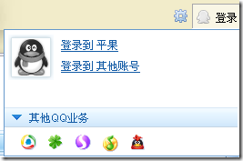 QQ工具栏Firefox版发布
支持鼠标手势(组图)