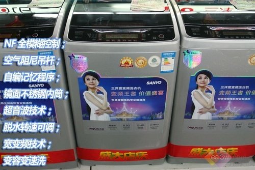 款款都是精品 卖场热销经典洗衣机导购