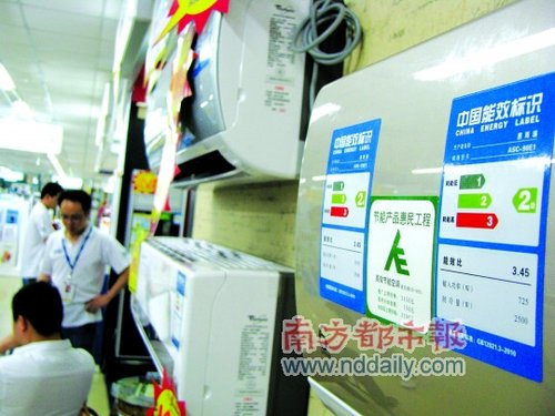 空调涨价成定局：卖场已接到厂家提价通知