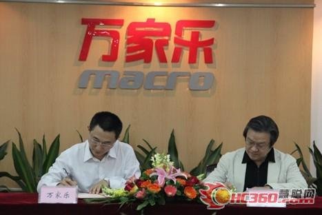 大师著名工业设计国际喜多俊之签约万家乐常州市主题游乐园景观设计公司图片