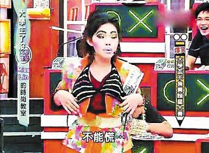 “Hold住姐”网络爆红:整个场面我Hold住