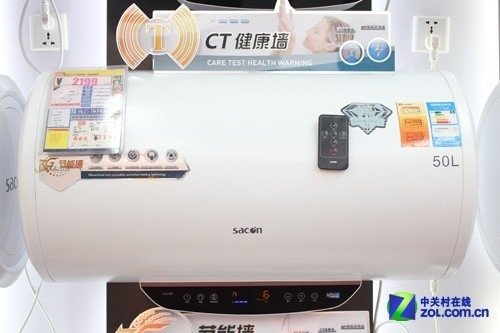 3G分层精控 帅康50L电热水器现2199元