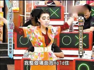 “Hold住姐”网络爆红:整个场面我Hold住