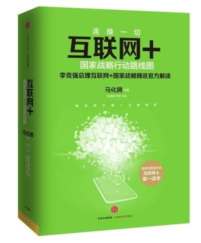 陈凯歌早年所写散文曝光:所爱和所恨侮辱了我