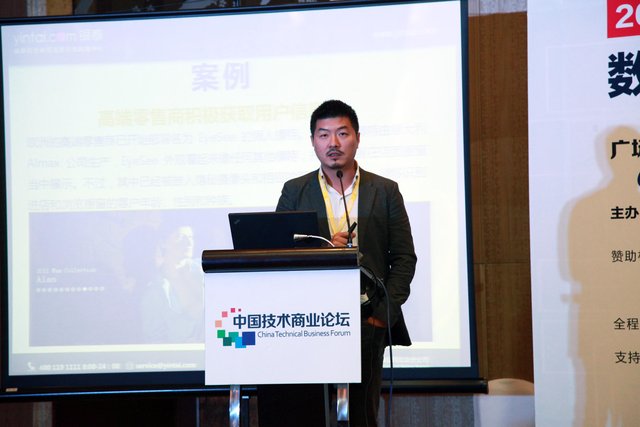 银泰网CEO廖斌:泛渠道与无线店