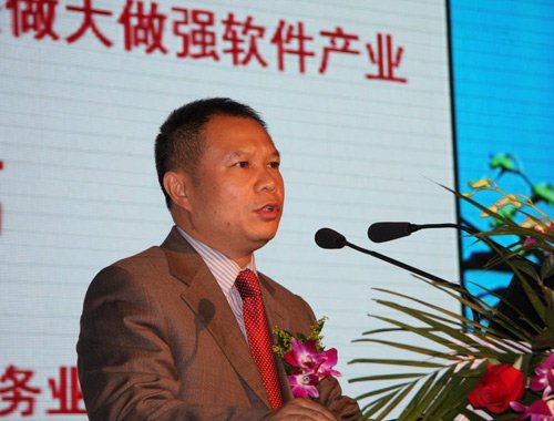 工业和信息化部软件服务业司司长陈伟演讲实录